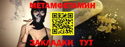мефедрон Абинск