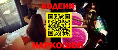 ALPHA-PVP Волгодонск
