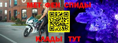 прущие крисы Волжский
