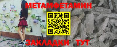 ALPHA-PVP Волгодонск