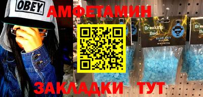 ALPHA-PVP Волгодонск
