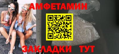 прущие крисы Волжский