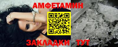 прущие крисы Волжский