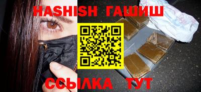 кокаин VHQ Беслан