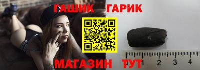 ALPHA-PVP Волгодонск