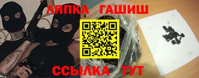 ALPHA-PVP Волгодонск