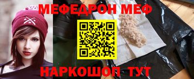 прущие крисы Волжский