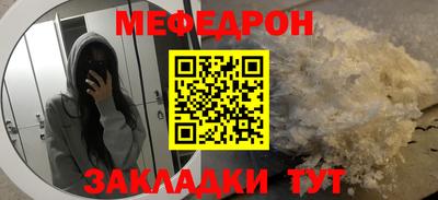 прущие крисы Волжский