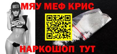ALPHA-PVP Волгодонск