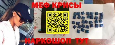 прущие крисы Волжский