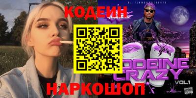 кокаин VHQ Беслан