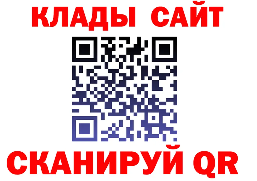 Где продают наркотики?  Telegram Советский