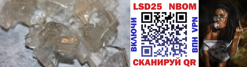 Лсд 25 экстази кислота  дарнет шоп  Советский 