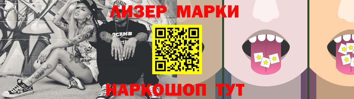 ТГК  Советский  Вход с VPN  Мефедрон   Канабис 