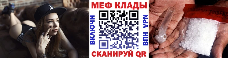 гидра ONION  маркетплейс какой сайт  МЕФ мука  Советский 
