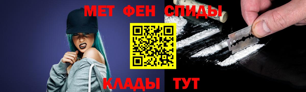 Первитин кристалл  Советский 