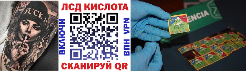 Марки NBOMe 1,5мг Советский