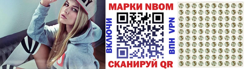 Наркотические марки 1500мкг  Советский 