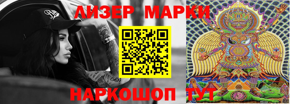  COCAIN Советский