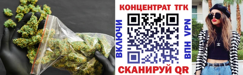ссылка на мегу ТОР  Советский  Дистиллят ТГК концентрат 