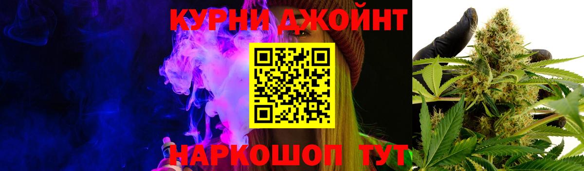 Канабис Ganja Советский